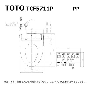 �y�zTOTO TCF5711P#NW1(�z���C�g)(��3�T)(�����x�[�X�v���[�g)(�֊W�Ȃ�)(���P):�E�H�V�����b�gPP2��