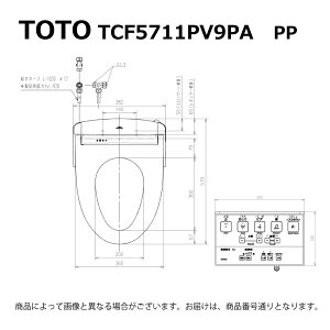 TOTO TCF5711PV9PA(�p�X�e���A�C�{���[)(��3�T)(�����x�[�X�v���[�g)(�֊W�Ȃ�)(���P):�E�H�V�����b�gPP2��