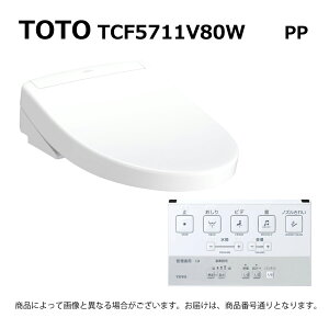 TOTO TCF5711V80W(�z���C�g)(��3�T)(���P):�E�H�V�����b�gPP2��