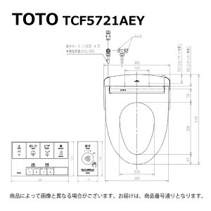 �y�n��ɋ��肠���y �݌ɂ���zTOTO TCF5721AEY#NW1(�z���C�g)(��3�T)(���P):�E�H�V�����b�gPP3An��