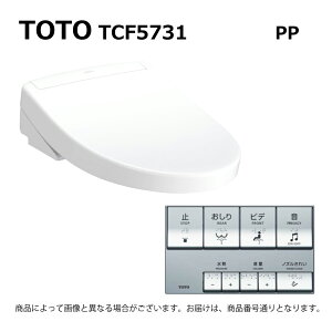 �y�n��ɋ��肠���y �݌ɂ���zTOTO TCF5731#NW1(�z���C�g)(���o�[���):�E�H�V�����b�gPP3��