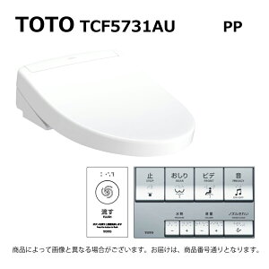 �y�n��ɋ��肠���y �݌ɂ���zTOTO TCF5731AU#SC1(TCA572R+TCF5731A#SC1)(�p�X�e���A�C�{���[):�E�H�V�����b�g PP3A��