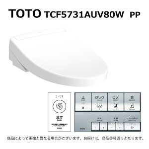 TOTO TCF5731AUV80W(TCA572R+TCF5731AV80W):�E�H�V�����b�g PP3A��