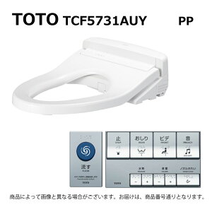 �y�n��ɋ��肠���y �݌ɂ���zTOTO TCF5731AUY#NW1(TCA572R+TCF5731AY#NW1)(�z���C�g)(�֊W�Ȃ�)(���P):�E�H�V�����b�g PP3A��