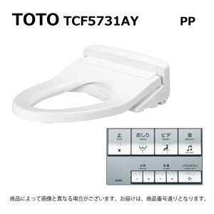 �y�n��ɋ��肠���y �݌ɂ���zTOTO TCF5731AY#NW1(�z���C�g)(�֊W�Ȃ�)(���P):�E�H�V�����b�gPP3A��