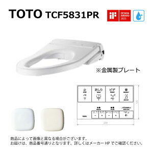 ynɋ肠y ݌ɂzTOTO TCF5831PR#SC1(pXeAC{[)EHVbg AvRbgP AP2(o[)֊򃆃jbgʓr (֊WȂ) (Rt)(x[Xv[g)