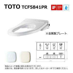 ynɋ肠y ݌ɂzTOTO TCF5841PR#SC1(pXeAC{[)EHVbg AvRbgP AP2K(o[)֊򃆃jbgʓr (֊WȂ) (Rt)(x[Xv[g)