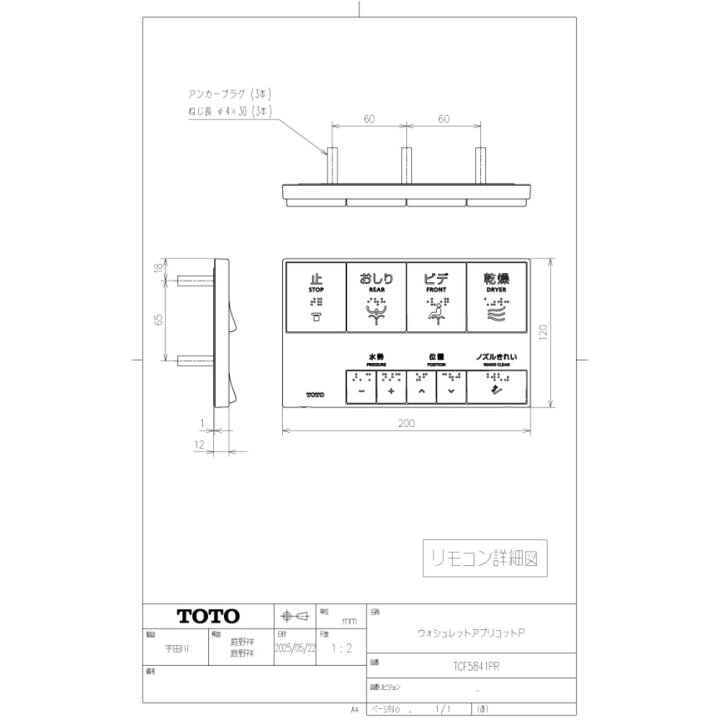 楽天市場】【地域に拠りあす楽 在庫あり】TOTO TCF5841PR#NW1(ﾎﾜｲﾄ 