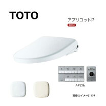 楽天市場】ウォシュレット toto tcf585の通販
