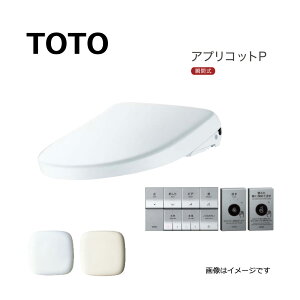 p ynɋ肠y݌ɂzTOTO TCF5851AE#NW1 (TCF5851 + TCA357) (zCg) : EHVbg AvRbgP AP2AF (֊W) (Rt) ([u) (֊WdJ) 