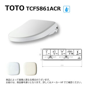ynɋ肠y ݌ɂzTOTO TCF5861ACR#SC1(TCF5861R+TCA550)(pXeAC{[):EHVbg 25AvRbgP AP3A֊򃆃jbgt(֊W) (Rt)