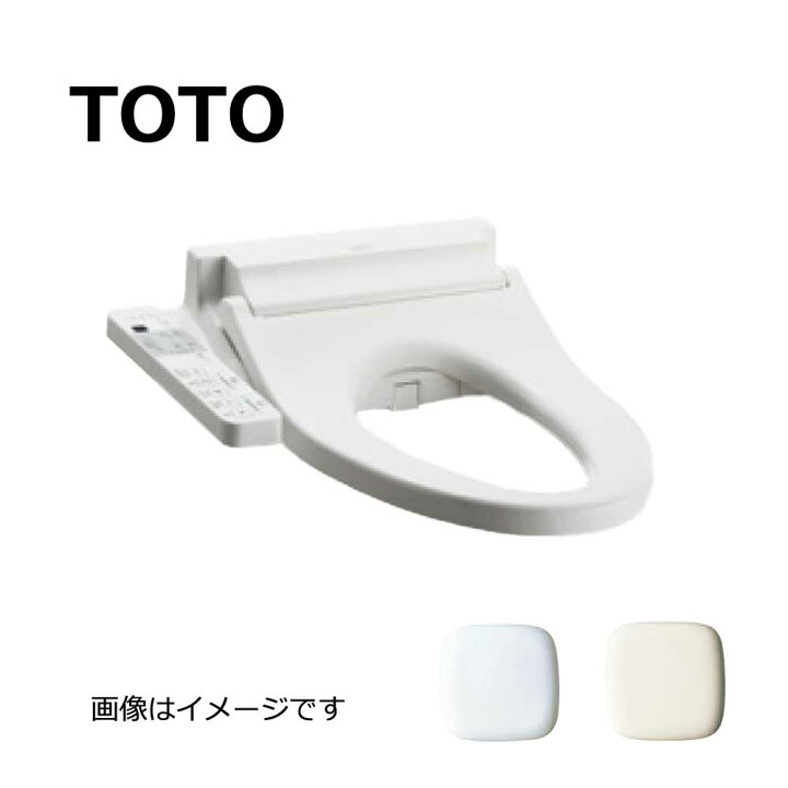 楽天市場】【地域に拠りあす楽 在庫あり】TOTO TCF587Y#SC1 (ﾚﾊﾞｰ洗浄 
