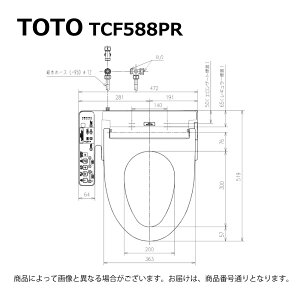 �y�n��ɋ��肠���y �݌ɂ���zTOTO TCF588PR#NW1(�z���C�g)(��3�T) : �E�H�V�����b�gP ��