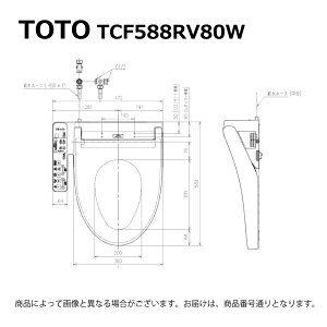 TOTO TCF588RV80W(�z���C�g)(��3�T):�E�H�V�����b�gP ��