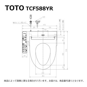 �y�n��ɋ��肠���y �݌ɂ���zTOTO TCF588YR#NW1(�z���C�g)(��3�T)(�֊W�Ȃ�)(�[��):�E�H�V�����b�gP ��