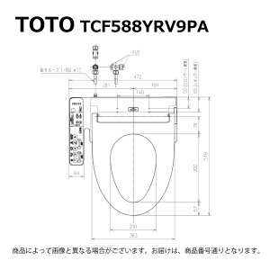 TOTO TCF588YRV9PA(�p�X�e���A�C�{���[)(��3�T)(�֊W�Ȃ�)(�[��):�E�H�V�����b�gP ��
