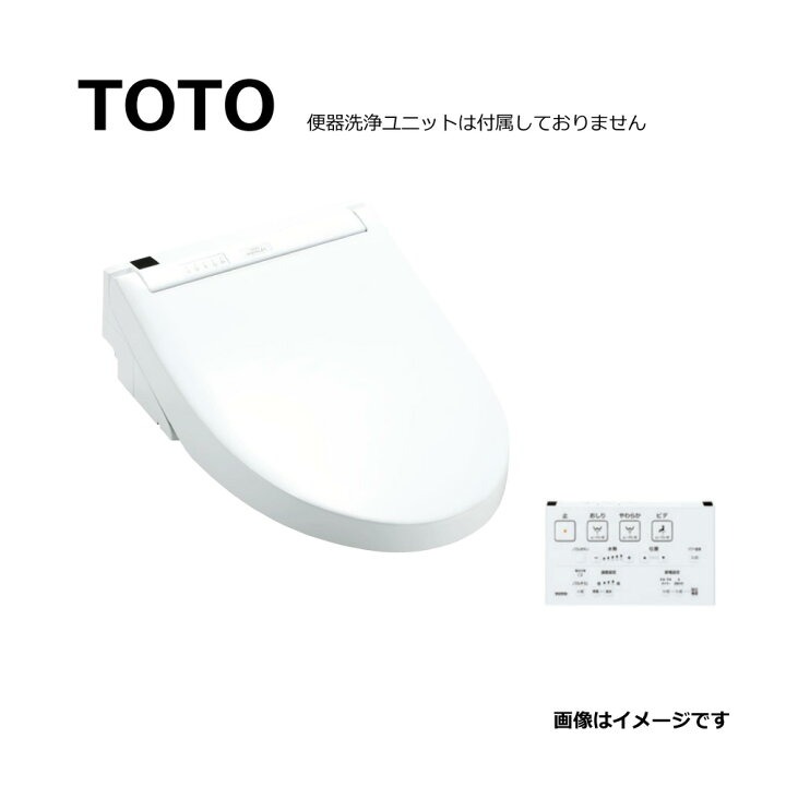 楽天市場】【地域に拠りあす楽 在庫あり】TOTO TCF6543A#NW1 (ﾚﾊﾞｰ洗浄  