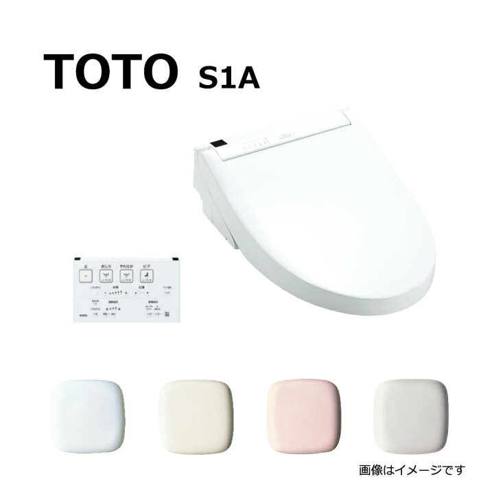 楽天市場】【地域に拠りあす楽 在庫あり】TOTO TCF6543AM#NW1 