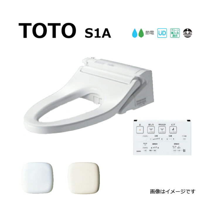 楽天市場】【】TOTO TCF6543AKP#SC1 (TCF6543AP + TCA320) (密結EX.QR 