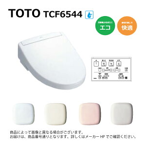 ynɋ肠y ݌ɂzTOTO TCF6544#NG2(o[) (3T) (zCgO[) : EHVbg SS2 (Rt) 
