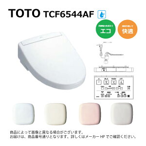 ynɋ肠y ݌ɂzTOTO TCF6544AF#SR2(TCF6544A#SR2+TCA322)(`֊p Oʍo[)(3T) (pXesN) : 25EHVbgSS2A(Ǌ|Rt)uԎ
