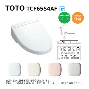 ynɋ肠y ݌ɂzTOTO TCF6554AF#SC1(TCF6554A#SC1+TCA322)(`֊p Oʍo[)(pXeAC{[) : 25EHVbgSS3A(Ǌ|Rt)uԎ
