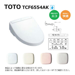 ynɋ肠y ݌ɂzTOTO TCF6554AK#SC1(TCF6554A#SC1+TCA320)(4.8L֊p)(pXeAC{[) : 25EHVbgSS3A (Ǌ|Rt)uԎ