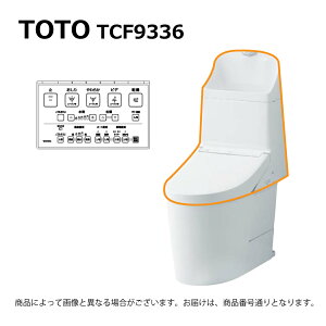 TOTO TCF9336#NW1(�z���C�g):�E�H�V�����b�g��̌`�@�\�� GG3-800 �@�\��=(�֊�{�͕̂ʓr�ł�)��