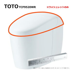 TOTO TCF9520WR#SC1 (�p�X�e���A�C�{���[)(�󒍐��Y�i ��2�T)�X�e�B�b�N�����R���t:�E�H�V�����b�g��̌`�@�\���l�I���X�gRS2 ���֊�{�͕̂ʓr�ł�
