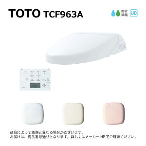 TOTO TCF963A#SR2 (TCF963#SR2 + TCA459#SR2) (pXesN) : 25EHVbǧ`֋@\ @\ + փp[cZbg ֊{͕̂ʓrł (Rt) 2T