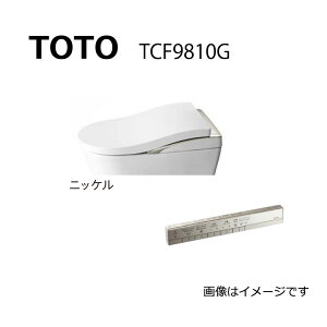 TOTO TCF9810G#NW1 (zCg) XeBbNR (󒍐Yi) : EHVbǧ`@\lIXgLS1 ֊{͕̂ʓrłyV[Yz22lIXgLS1 