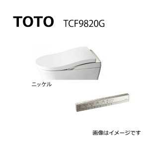 TOTO TCF9820G#NW1 (zCg) XeBbNR (󒍐Yi) : EHVbǧ`@\lIXgLS2 ֊{͕̂ʓrłyV[Yz22lIXgLS2 