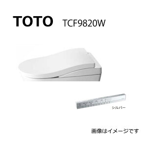 ynɋ肠y ݌ɂzTOTO TCF9820W#NW1 (zCg) XeBbNR (󒍐Yi) : EHVbǧ`@\lIXgLS2 ֊{͕̂ʓrłyV[Yz22lIXg