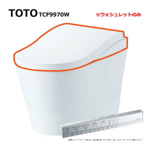 TOTO TCF9970W#NW1(�z���C�g)(�󒍐��Y�i ��2�T)�X�e�B�b�N�����R���t:�E�H�V�����b�g ��̌`�l�I���X�gLS�|W���֊�{�͕̂ʓr�ł�