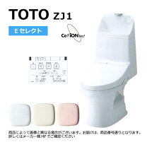 楽天市場】ウォシュレット 便器セットの通販