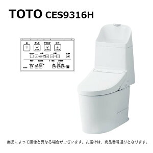 TOTO CES9316H#SC1(CS891BH#SC1+TCF9316#SC1)(�p�X�e���A�C�{���[):�E�H�V�����b�g��̌`�֊� GG1-800 ���r����