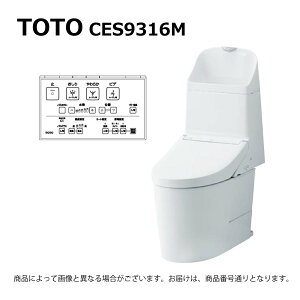 TOTO CES9316M#NW1(CS891BM#NW1+TCF9316#NW1)(�z���C�g):�E�H�V�����b�g��̌`�֊� GG1-800 ���r����