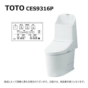 TOTO CES9316P#NW1(CS891BP#NW1+TCF9316#NW1)(�z���C�g):�E�H�V�����b�g��̌`�֊� GG1-800 �ǔr����