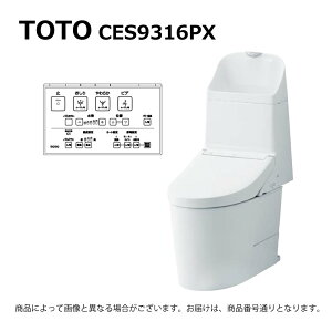 TOTO CES9316PX#SC1(CS847BP#SC1+TCF9316#SC1)(�p�X�e���A�C�{���[):�E�H�V�����b�g��̌`�֊� GG1-800 �ǔr����