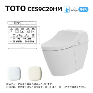 TOTO CES9C20HM#NW1(CS877BHM#NW1+TCF9C20#NW1)(�z���C�g):�E�H�V�����b�g ��̌`�֊�GGA2�l�I���X�g�E��̌`(����n�p)(�����f���Ή�)