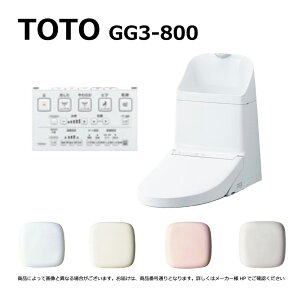 p ynɋ肠y ݌ɂzTOTO TCF9335R#NG2 (zCgO[) : WĽ`@\GG3-800 21GG3-800 ֊{͕̂ʓrł (2T) 
