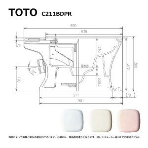 TOTO C211BDPR#SR2 (�p�X�e���s���N) (��) : �֊�{��= (�����^���N�ƃt���b�V���o���u�ƃt�����W�ƕ֍��͕ʓr�ł�) ���u�ǔr����֊� ��