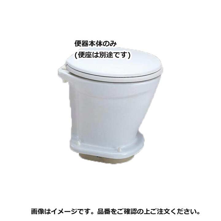 楽天市場】便器本体= (密結ﾀﾝｸとﾌﾗｯｼｭﾊﾞﾙﾌﾞとﾌﾗﾝｼﾞと便座は別途です 