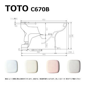 TOTO C670B#NW1 (zCg) () : ֊{= (^NƃtbVouƃtWƕ֍͕ʓrł) ur֊ CSR 