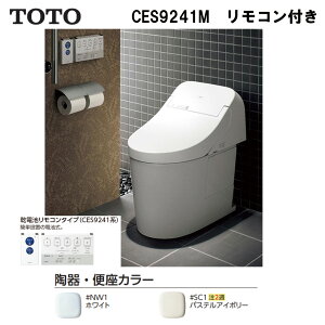 TOTO CES9241M#NW1 (CS893BM + TCF9241) () : pubNWĽ`֊ 