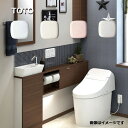 廃番【】TOTO CES9425M#NG2 (CS890BM + TCF9425) (注2週) (ホワイトグレー) : ウォシュレット一体形便器 GG2 乾燥 床排水 リモデル対応305-540 ∴
