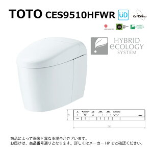 TOTO CES9510HFWR#SR2(TCF9510WR#SR2+CS921BHF#SR2)(�p�X�e���s���N)(�󒍐��Y�i ��3�T):�E�H�V�����b�g ��̌`�֊� �l�I���X�g RS1(����n�p)(�����f���Ή�)