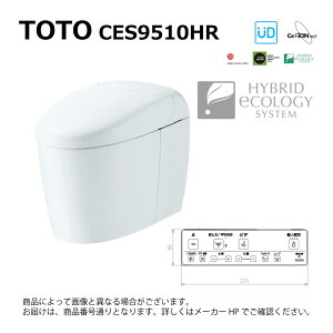 TOTO CES9510HR#NW1(TCF9510R#NW1+CS921BH#NW1)(�z���C�g):�E�H�V�����b�g ��̌`�֊� �l�I���X�g RS1(����n�p)