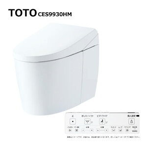 TOTO CES9930HM#NW1(TCF9930#NW1+CS922BHM#NW1)(�z���C�g)(�󒍐��Y�i ��2�T):�E�H�V�����b�g ��̌`�֊� �l�I���X�g AS�|W(����n�p)(�����f���Ή�)