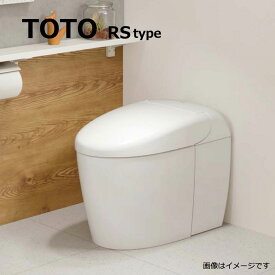 TOTO ウォシュレット一体形便器ネオレストRS1 床排水:CES9510H#SR2 ( TCF9510 + CS921BH) 寒冷地用(注3週)